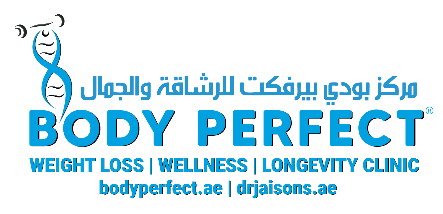 Ayurveda Clinic Logo